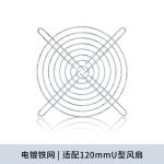 120U金属网