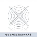 125U金属网