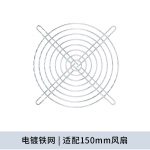 150U金属网