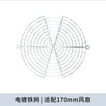 170开口金属网