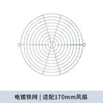 170不开口金属网