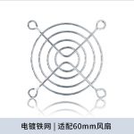 60金属网
