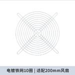 200-10Q金属网