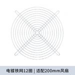 200-12Q金属网