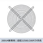 220U4脚金属网