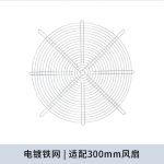 300金属网