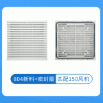 ZL804百叶窗防尘网