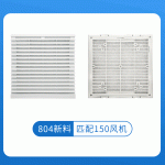 ZL804百叶窗防尘网