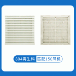 ZL804百叶窗防尘网