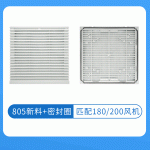 ZL805百叶窗防尘网