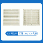 ZL805百叶窗防尘网