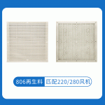 ZL806百叶窗防尘网