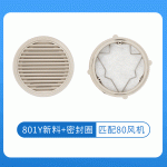 ZL802圆形百叶窗防尘网