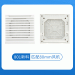 ZL801百叶窗防尘网