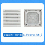 ZL801百叶窗防尘网