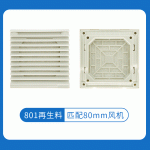 ZL801百叶窗防尘网