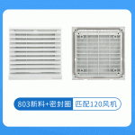 ZL803百叶窗防尘网