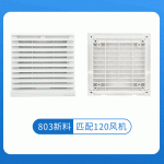 ZL803百叶窗防尘网