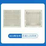 ZL803百叶窗防尘网